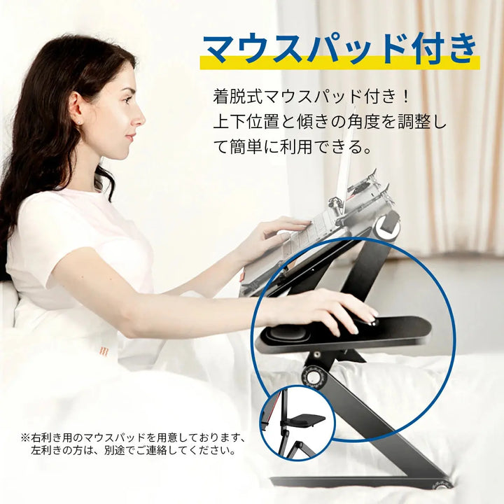 ノートパソコンスタンド x5pro