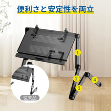 ノートパソコンスタンド x5pro