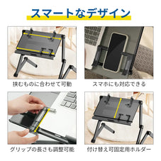 ノートパソコンスタンド x5pro