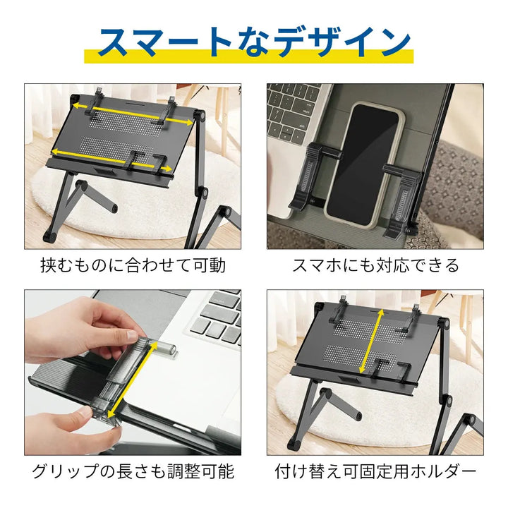 ノートパソコンスタンド x5pro
