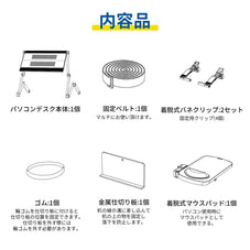 ノートパソコンスタンド x5pro