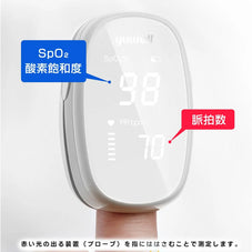 パルスオキシメーター yuwell