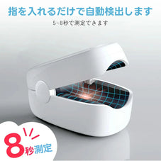 パルスオキシメーター yuwell