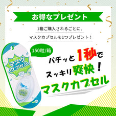 小顔マスク zepan 50枚