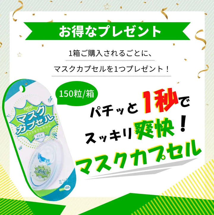 小顔マスク zepan 50枚