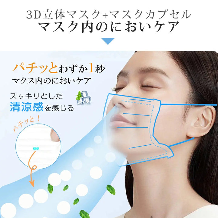 小顔マスク zepan 50枚