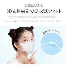 小顔マスク zepan 50枚