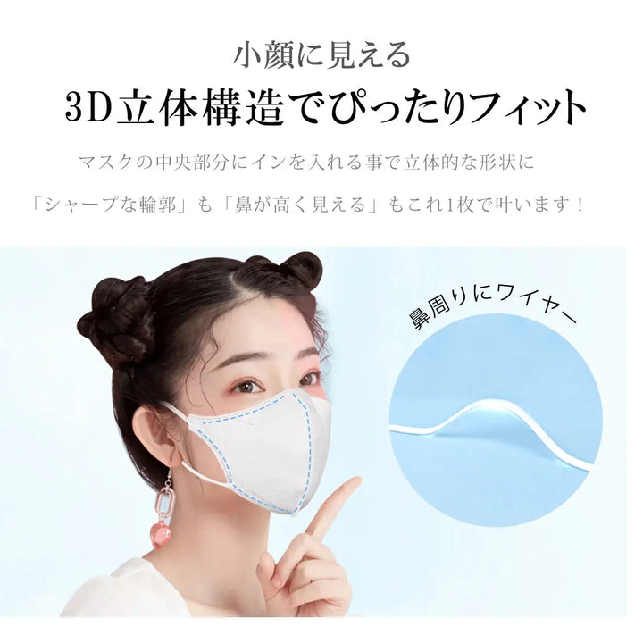 小顔マスク zepan 50枚