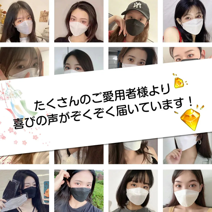 超立体マスク zepan