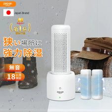無給電 小型除湿機 zepan