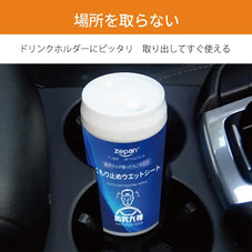 曇り止めシート zepan