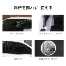 曇り止めシート zepan