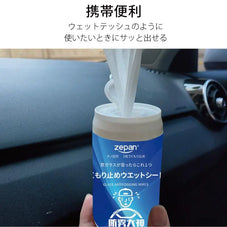 曇り止めシート zepan