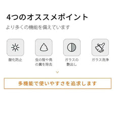 油膜クリーナー zepan CAR