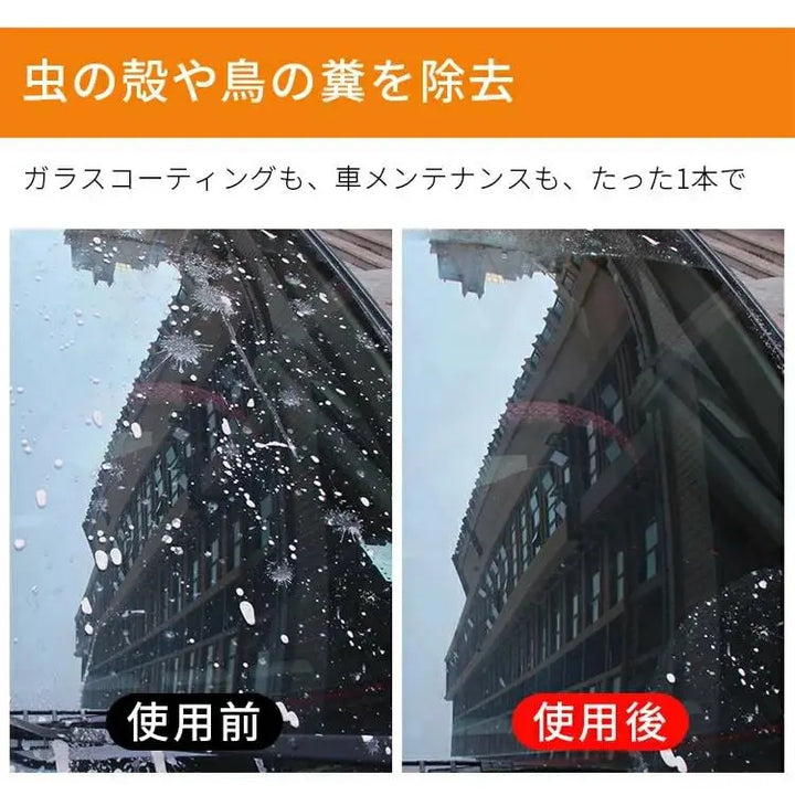 油膜クリーナー zepan CAR