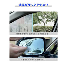 車ガラス油膜取り zepan CAR