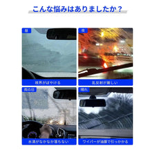 車ガラス油膜取り zepan CAR