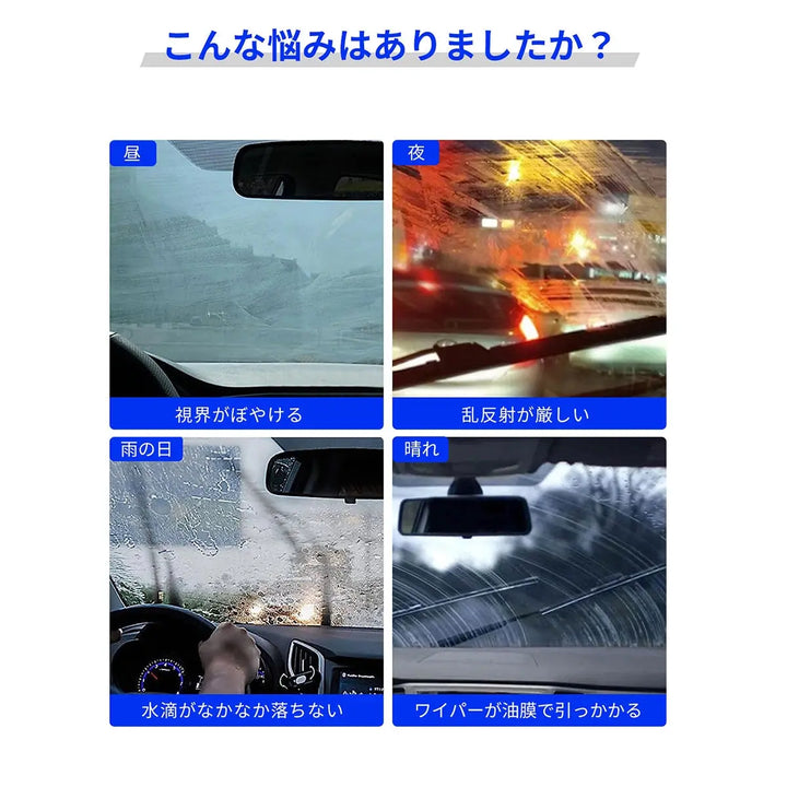 車ガラス油膜取り zepan CAR