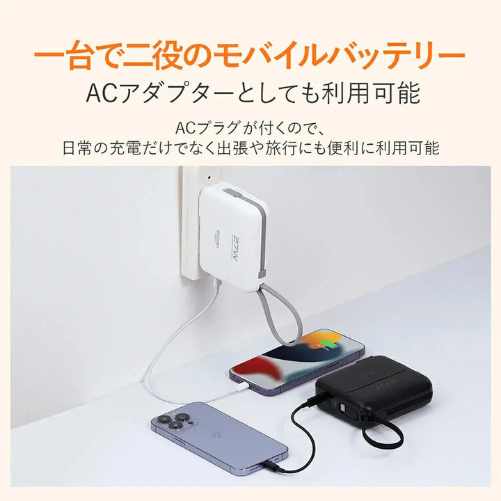 モバイルバッテリー 急速充電 zepan PD200W