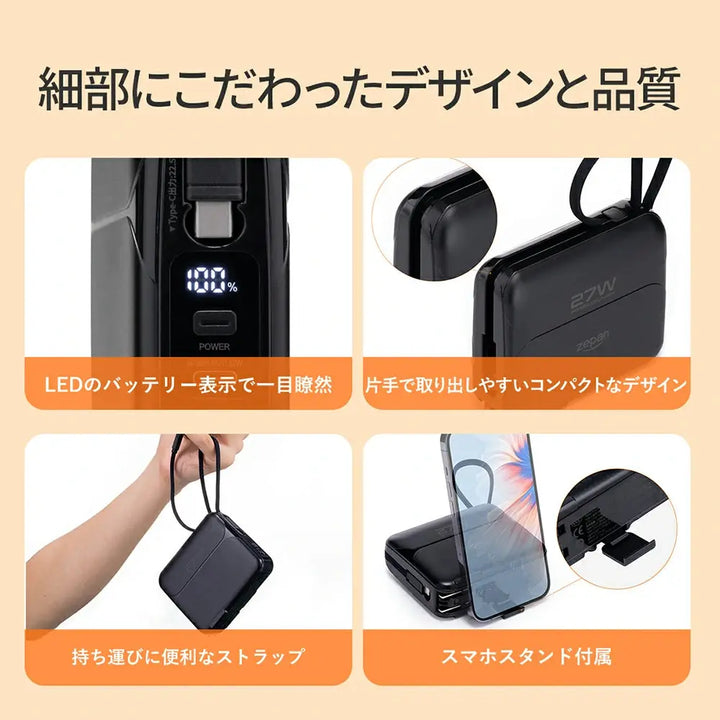 モバイルバッテリー 急速充電 zepan PD200W