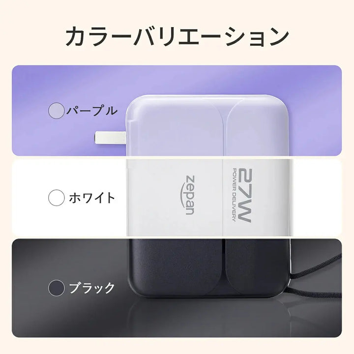 モバイルバッテリー 急速充電 zepan PD200W