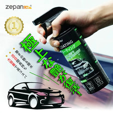 超撥水コーティング zepan car