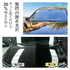 超撥水コーティング zepan car