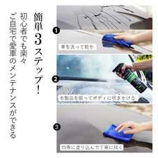 超撥水コーティング zepan car