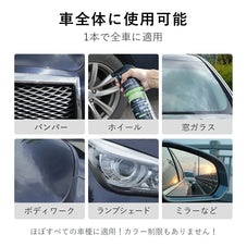 超撥水コーティング zepan car