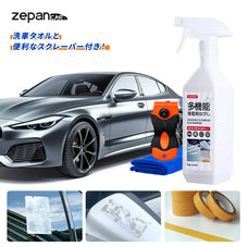接着剤はがし液 zepancar