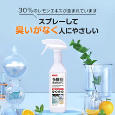 接着剤はがし液 zepancar