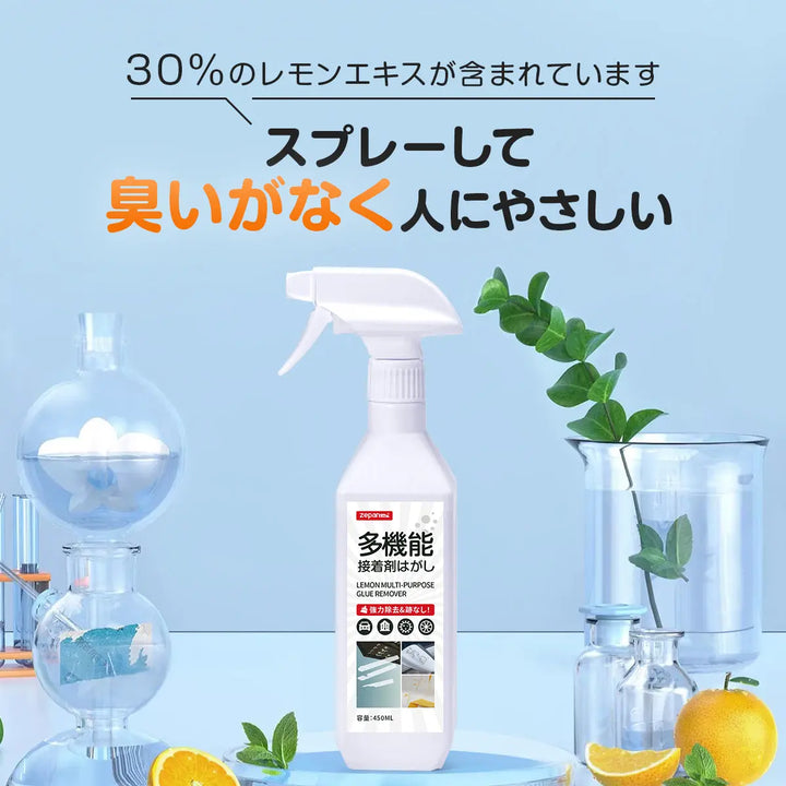 接着剤はがし液 zepancar