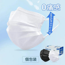 やわらか マスク zepan mask-10