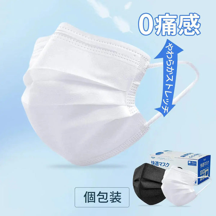 やわらか マスク zepan mask-10