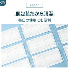 やわらか マスク zepan mask-10