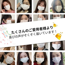 やわらか マスク zepan mask-10