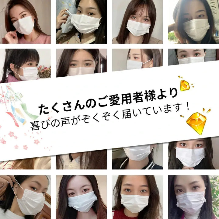 やわらか マスク zepan mask-10