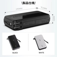 パソコン モバイルバッテリー zepan pd65