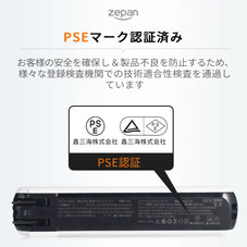 パソコン モバイルバッテリー zepan pd65