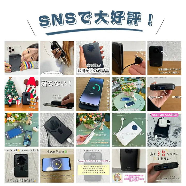 スマホ 充電器 マグネット zepan w100pd