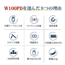 スマホ 充電器 マグネット zepan w100pd