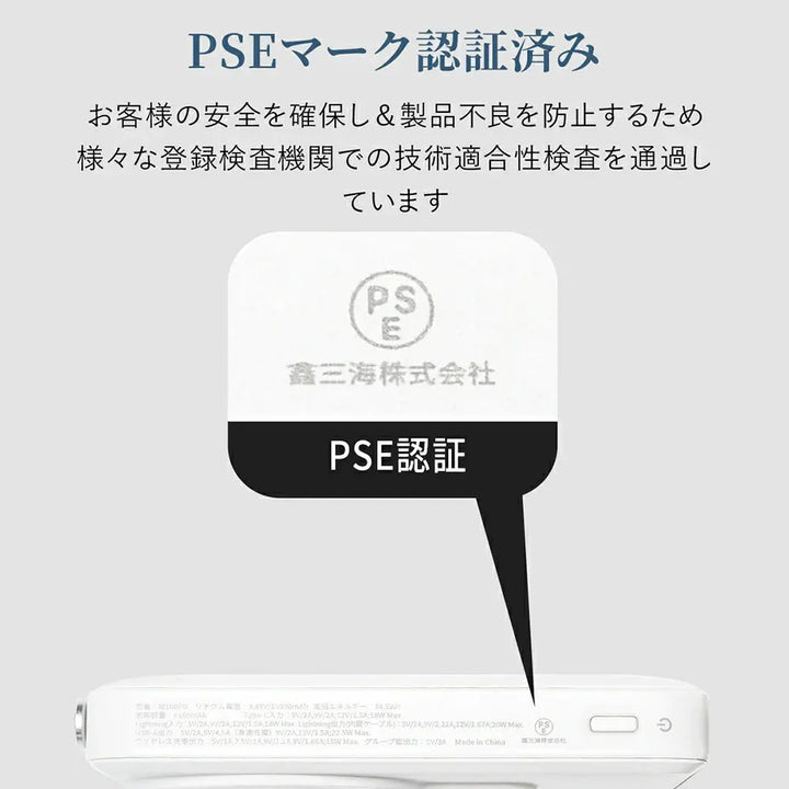 スマホ 充電器 マグネット zepan w100pd