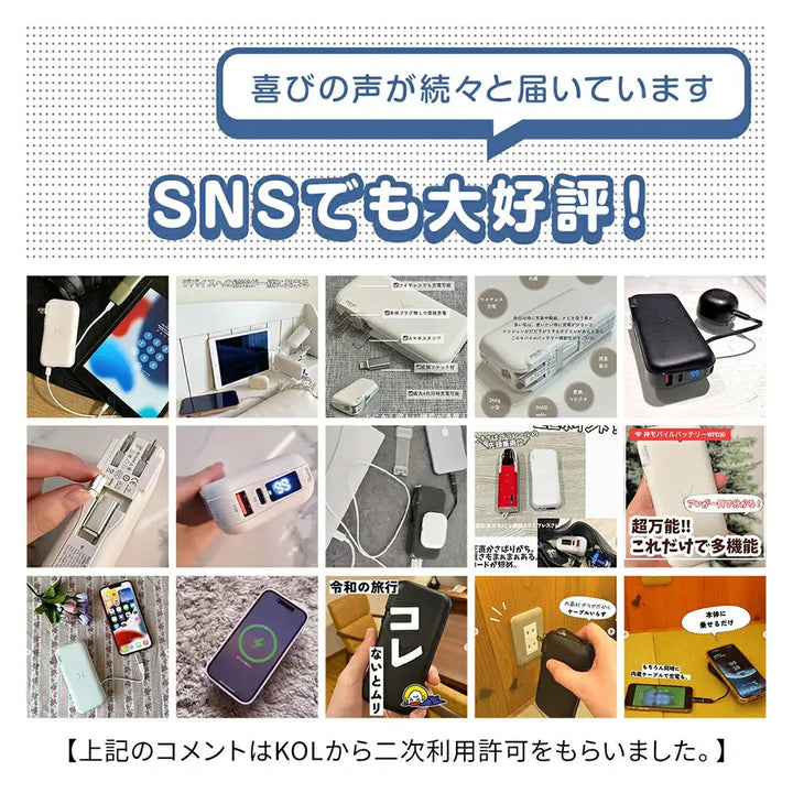 ワイヤレス モバイルバッテリー zepan wpd30