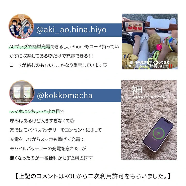 ワイヤレス モバイルバッテリー zepan wpd30