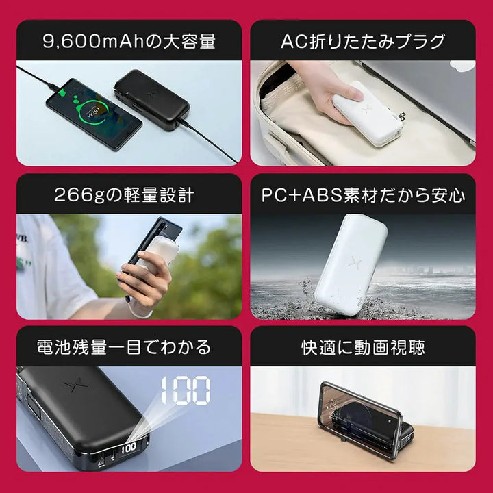 ワイヤレス モバイルバッテリー zepan wpd30
