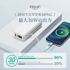 ワイヤレス モバイルバッテリー zepan wpd30