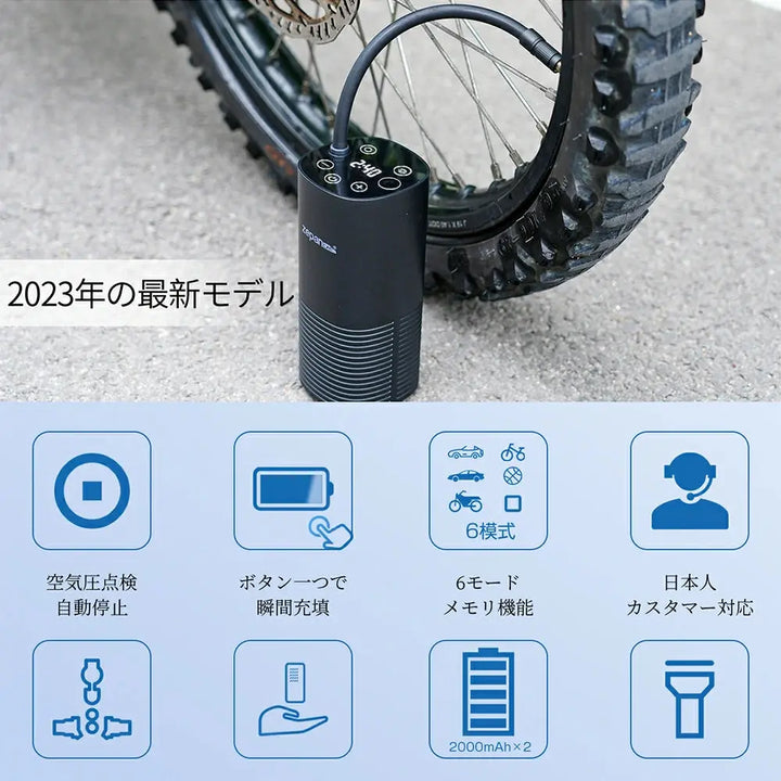 電動 空気入れ zepanCAR p30