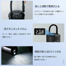 電動 空気入れ zepanCAR p30