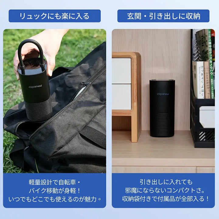 電動 空気入れ zepanCAR p30
