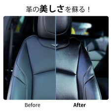 Zepan Car レザークリーナー